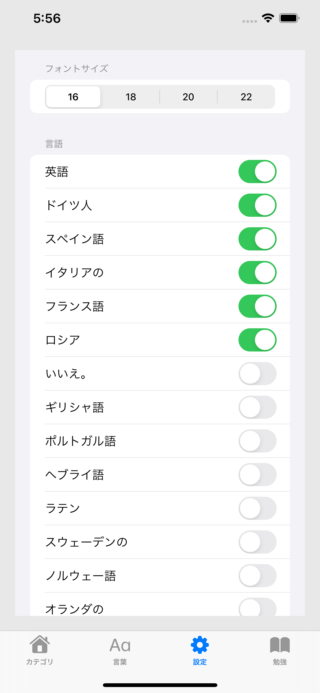 PolyLingual