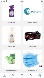 סופרקייר problems & solutions and troubleshooting guide - 1