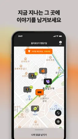 Game screenshot 담글 apk