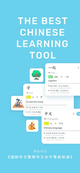Game screenshot Ponddy Chinese Dictionary mod apk