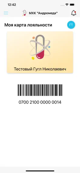 Game screenshot МХК 