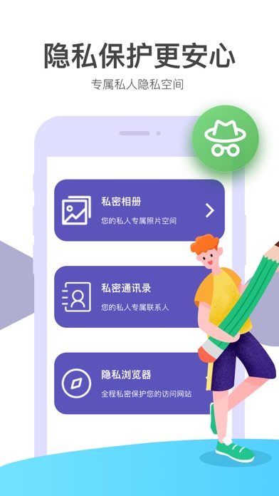 Phone Cleaner・Clean Up Storage Screenshot