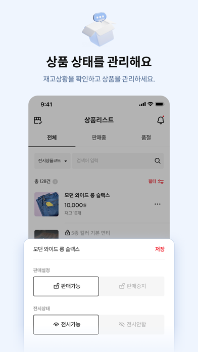 shop by ??? ??? Screenshot