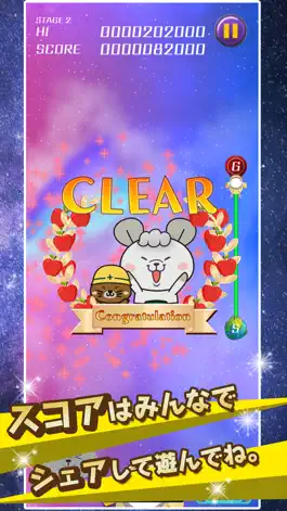 Game screenshot ねずみのマリク：スペースアドベンチャー apk