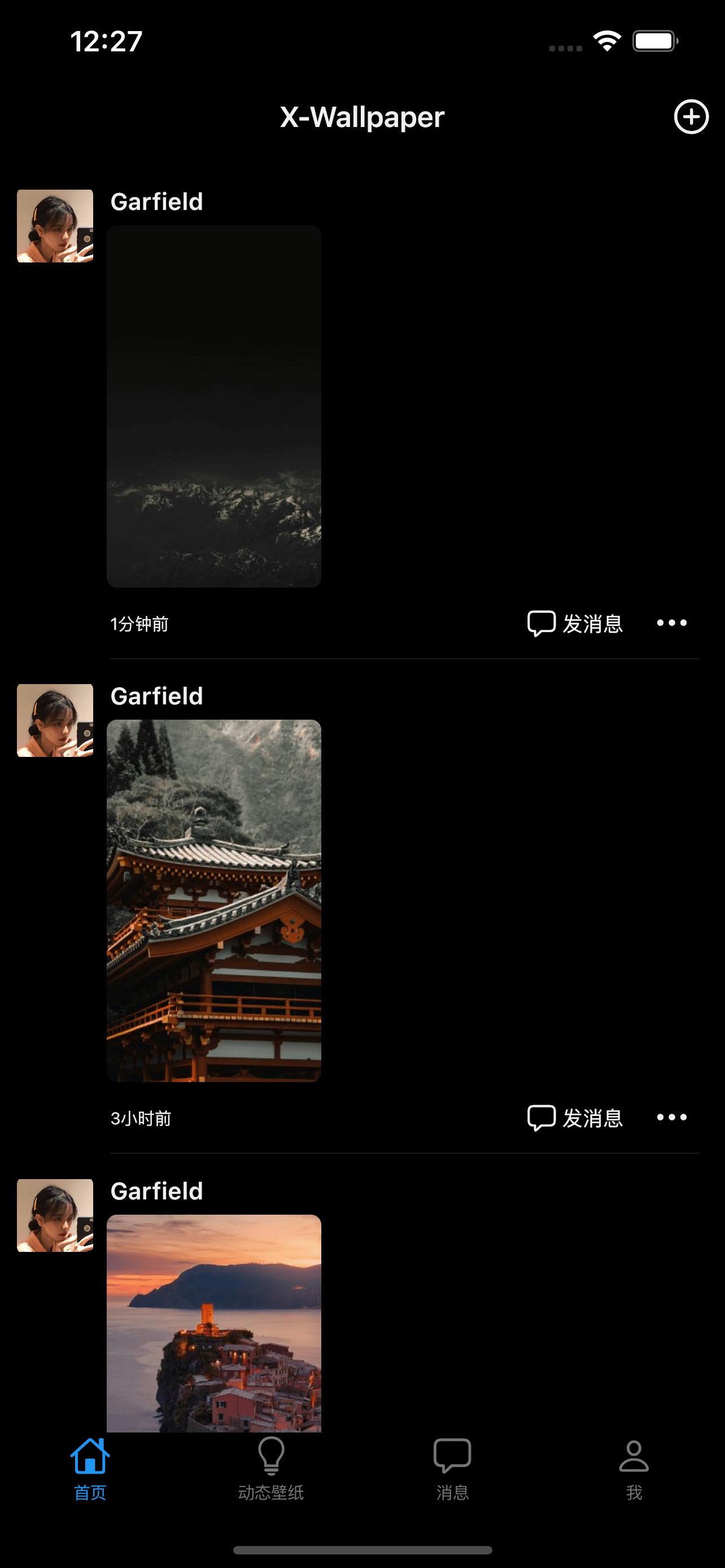 炫壁纸-超个性桌面主题手机动态高清背景图片大全