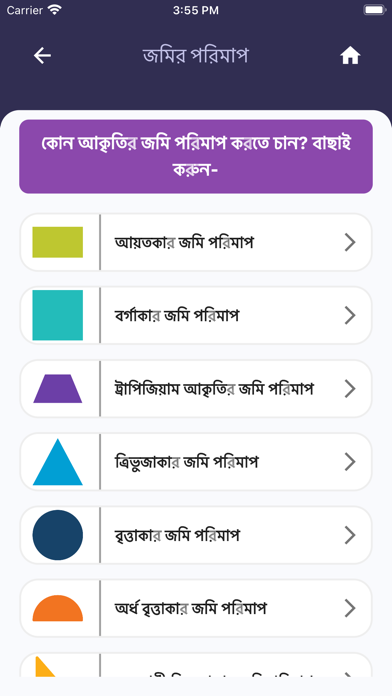 Jomi Porimap BD Screenshot