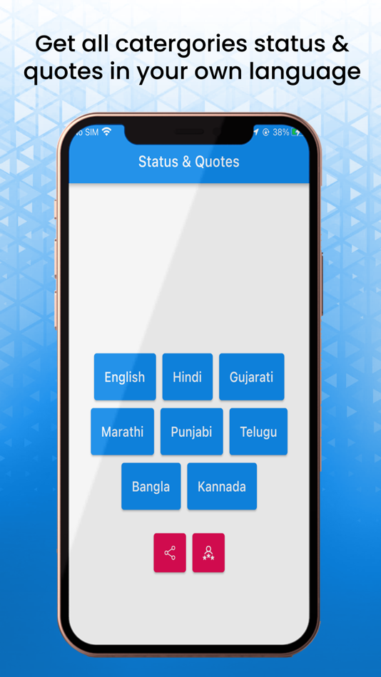 #5. Unique Status & Quotes (iOS) 由: PT Patel