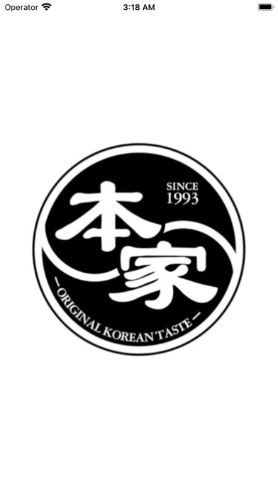BORNGA - ORIGINAL KOREAN TASTE Screenshot