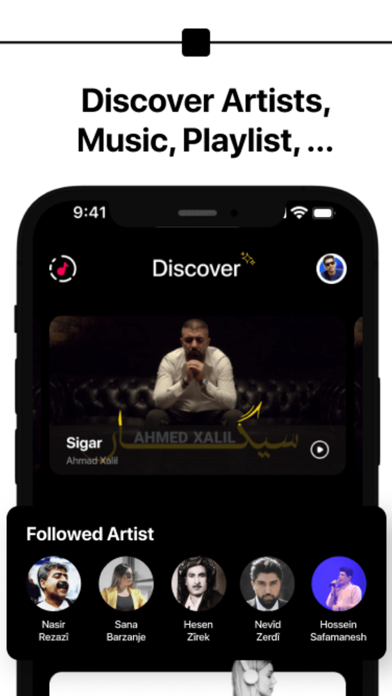 Dangify Screenshot