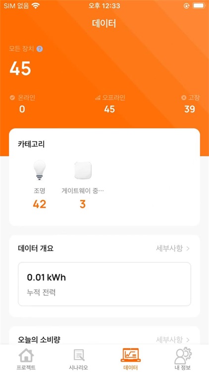 레드밴스 스마트 플러스 프로