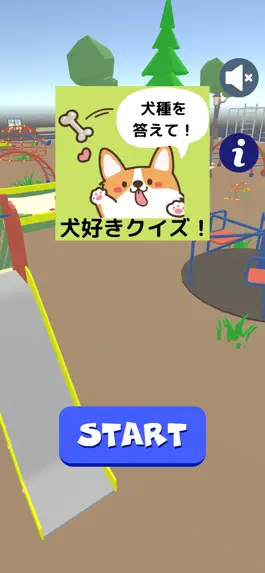 Game screenshot 犬好きクイズ mod apk