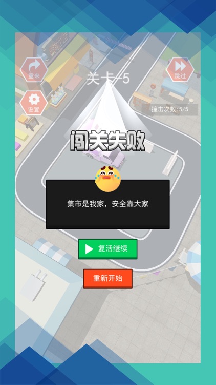 汽车华容道-智能停车场