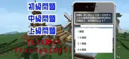 Game screenshot 検定 for まいぜんシスターズ hack