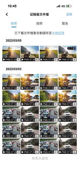 Game screenshot MUFU Video hack