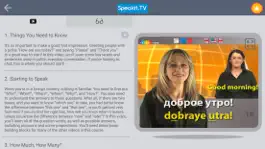 Game screenshot Русский | Speakit.tv mod apk