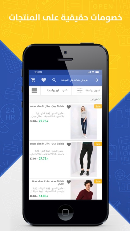 JoDealz - Love Shopping Again screenshot-3