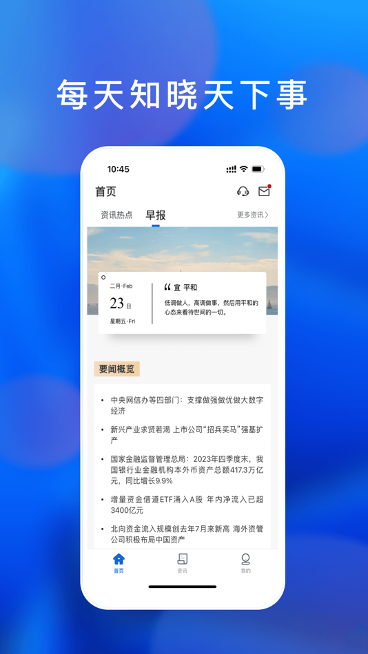 #2. GMIDC (iOS) 来自: 美霖国际技术服务(深圳)有限公司