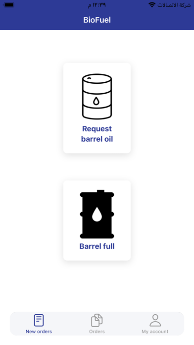 Biofuel Screenshot