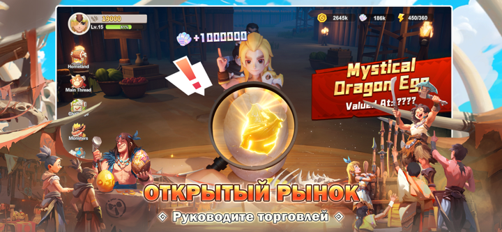 Primon Legion screenshot 5