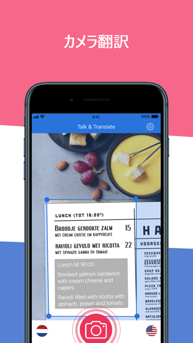 Talk & Translate Translatorのおすすめ画像4