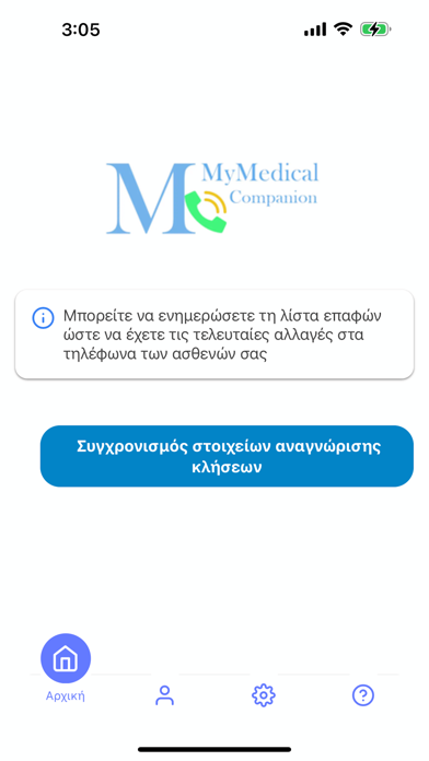 MyMedicalCompanion screenshot n.3