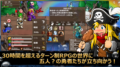 Epic Battle Fantasy 5: RPGのおすすめ画像1