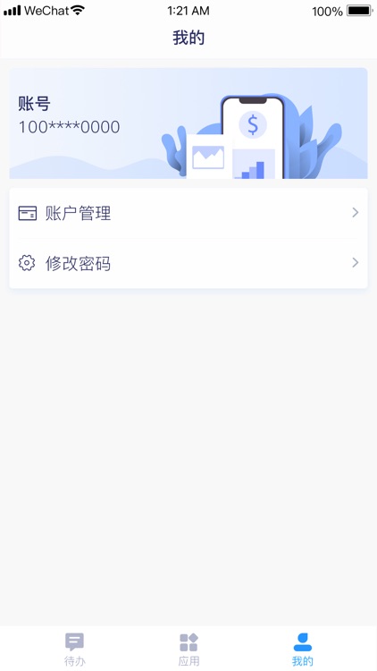 阿里玖城