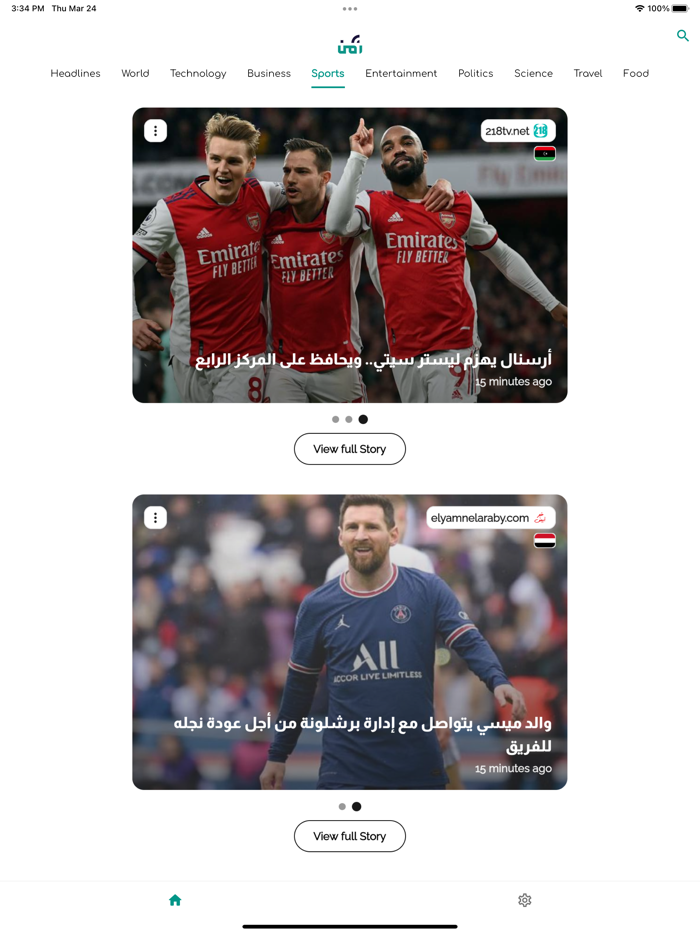 Zaman زمن - Latest News