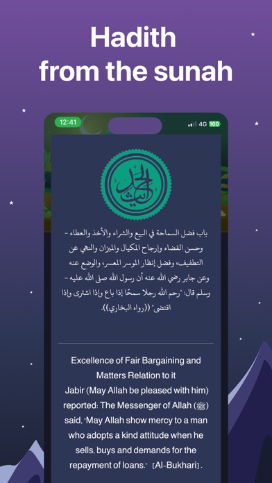 Quran Verse: Dua Muslim Prayer Screenshot