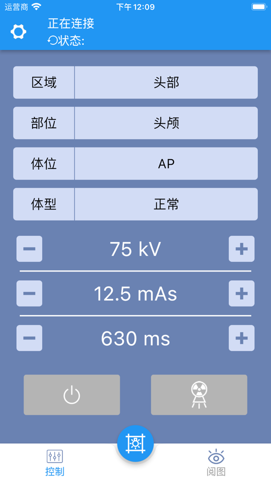 #1. Smart-X (iOS) 由: Shantou Institute of Ultrasonic Inst. Co., Ltd.