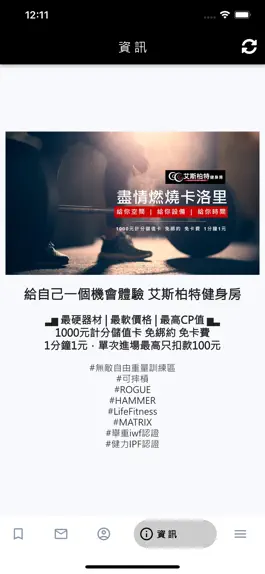 Game screenshot 艾斯柏特 apk