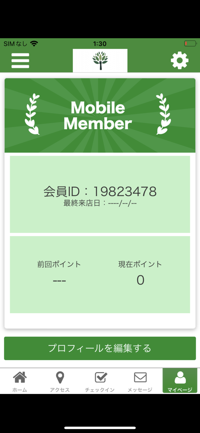 トータルケアスペース　カイロ＆エステ　なごみ
