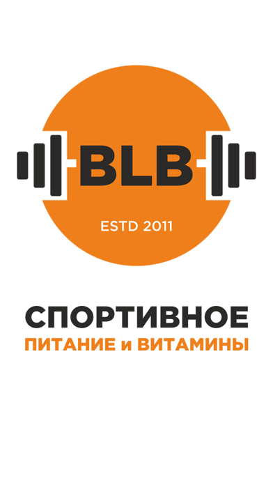 BLB.uzSport Nutrition&Vitamins Screenshot