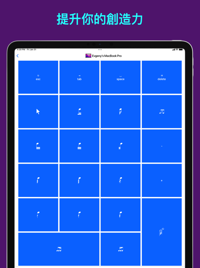 ‎Sibelius KeyPad Screenshot