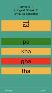 learn kannada script! iphone screenshot 2