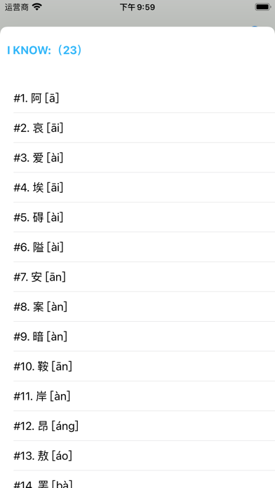 Screenshot #3 pour Freehan - Chinese Learning Pro