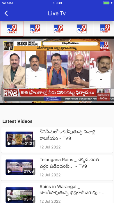 Tv9 Telugu Screenshot