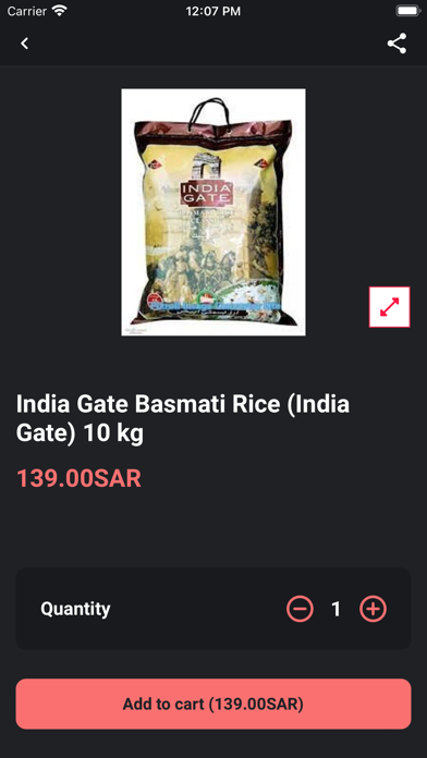 Tera Shop - تيرا شوب Screenshot