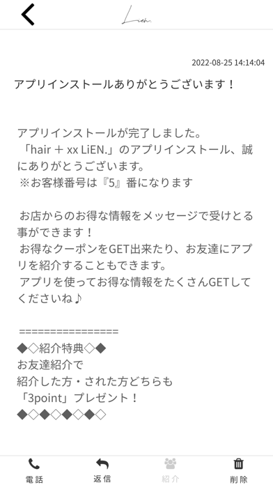 hair + xx LiEN. Screenshot