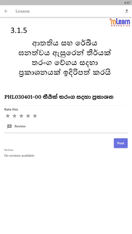 mLearn Education screenshot-5