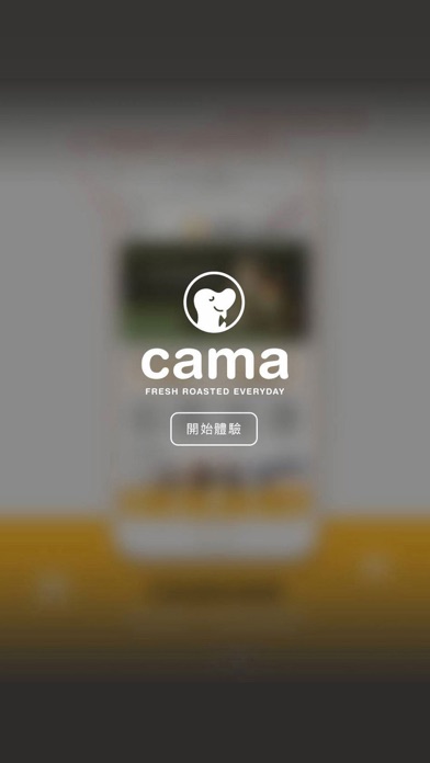 cama café Screenshot