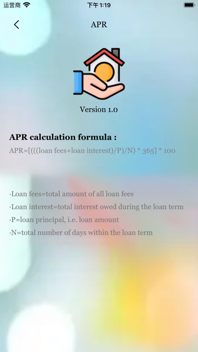 Screenshot #3 pour Annual interest rate