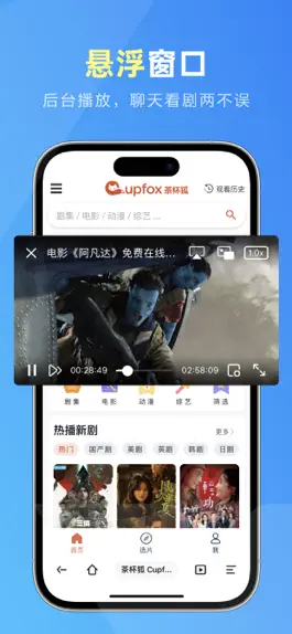 Game screenshot 视频浏览器-追剧看电影 apk