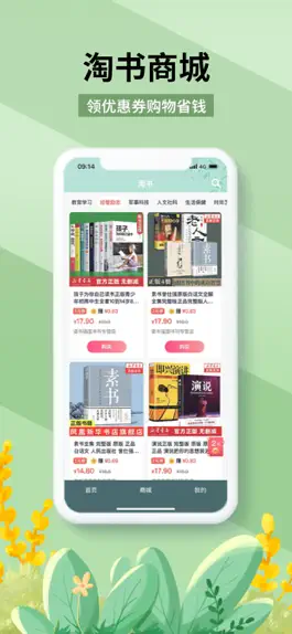 Game screenshot 题库闯关-天天领红包 apk
