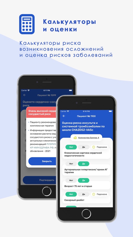 #6. Da Signa (iOS) 由: Med AITI Dialog