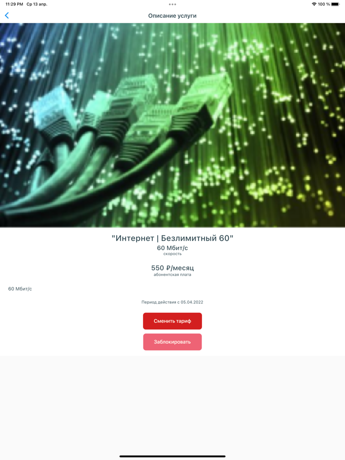 ВВК-Телеком