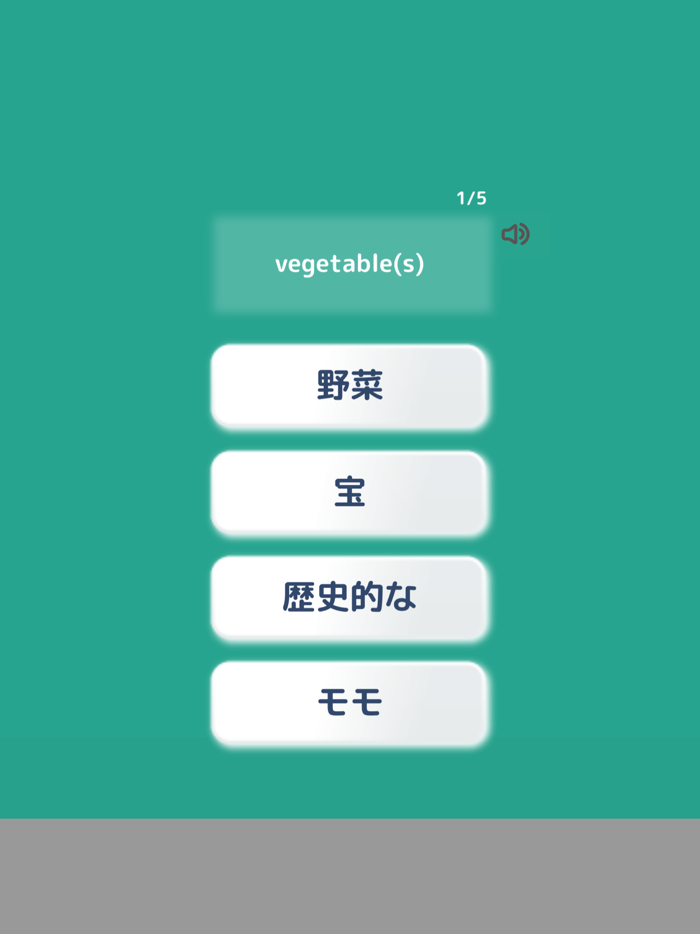 ぜったい覚える！Here We Go 中２単語帳