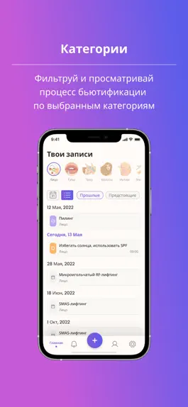 Game screenshot Scenesy hack