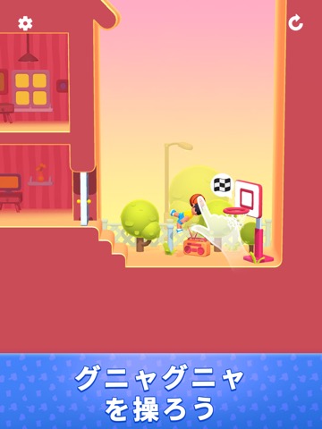 Lazy Jump 3Dのおすすめ画像1