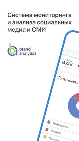 Game screenshot Brand Analytics mod apk
